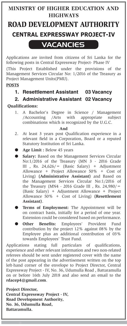 Resettlement Assistant, Administrative Assistant - Road Development Authority